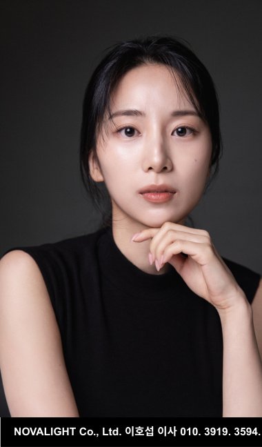 김남은