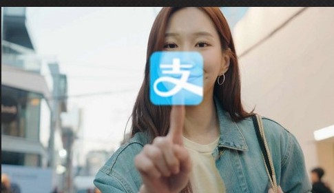 알리페이 광고