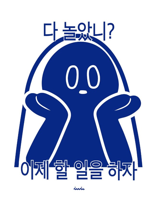 시루.다